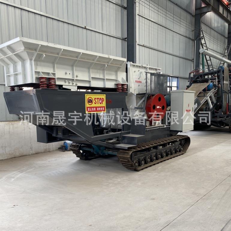 大型移动履带式破碎站 煤矸石破碎机 矿山碎石机 移动式破碎站