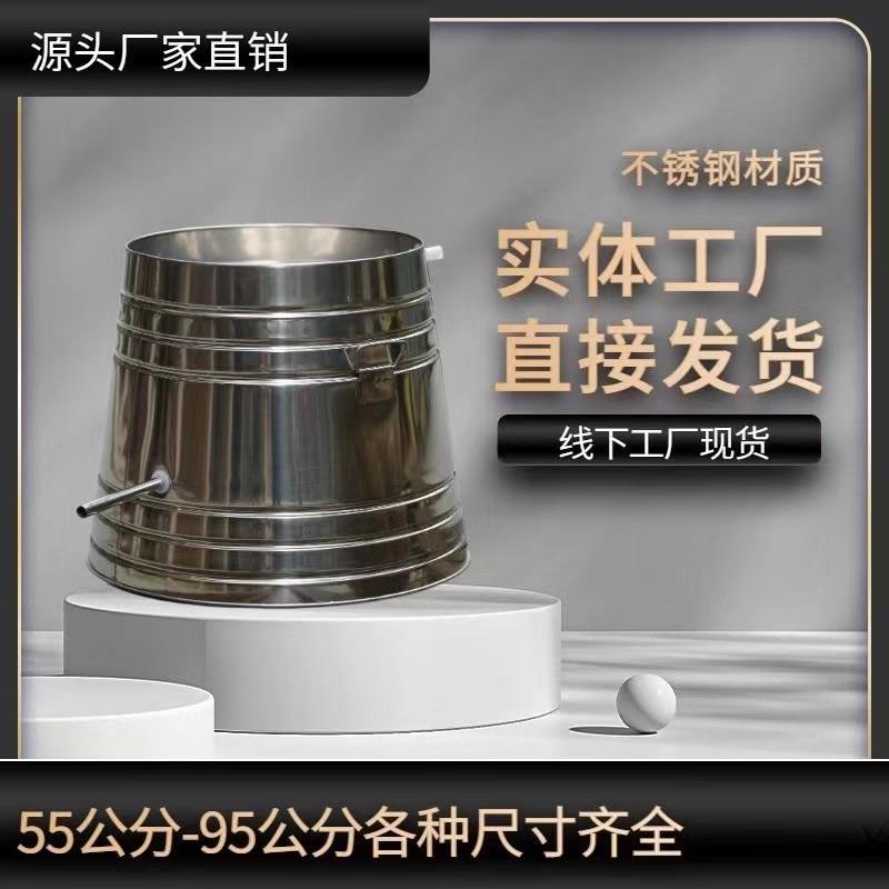 新款不锈钢柴火蒸酒器家用传统小型白酒酿酒一整套商用土酒米酒