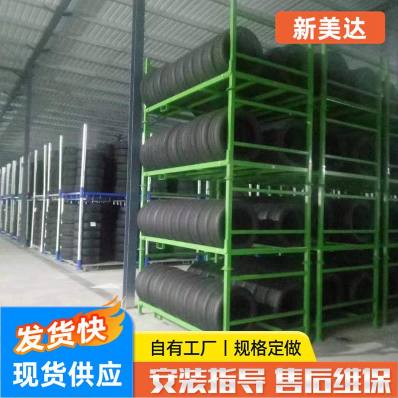 轮胎存放货架 轮胎放置架多层货物展架 置物架可堆垛式轮胎货架
