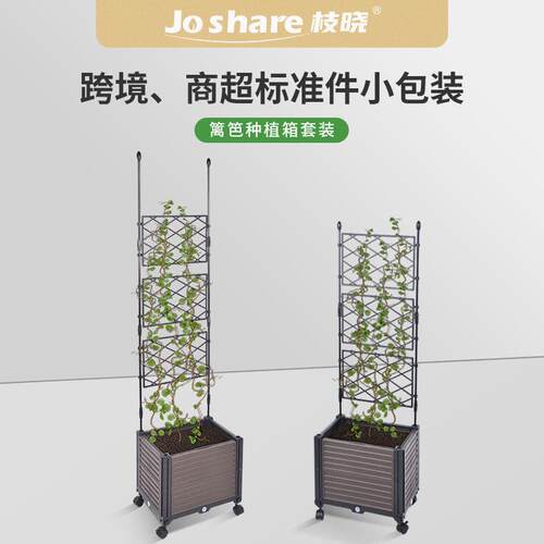 篱笆种植箱户外木盆架花箱防腐种植箱长方形网格花栅栏爬藤阳台