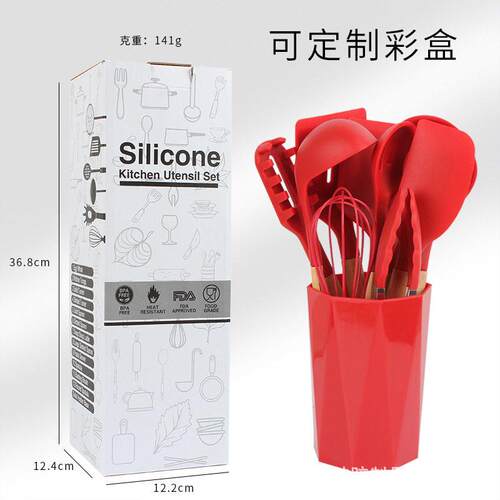 木柄硅胶厨具13件套烹饪不粘锅铲收纳桶装硅胶厨具十二件套装现货