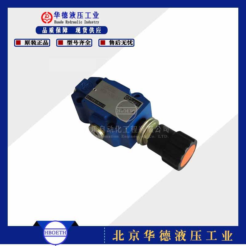 ZDB6VP1-40B/315华德液压叠加式溢流阀ZDB6VB1-40B/315Z2DB6VC1-4