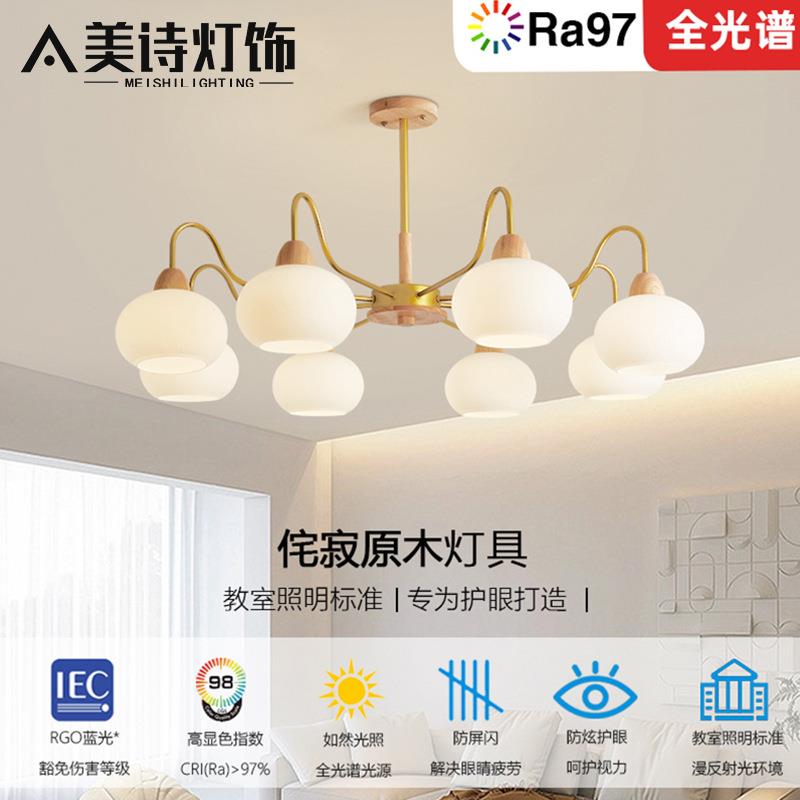 日式柿子客厅吊灯侘寂风复古主灯奶油风卧室书房灯原木风中古吊灯