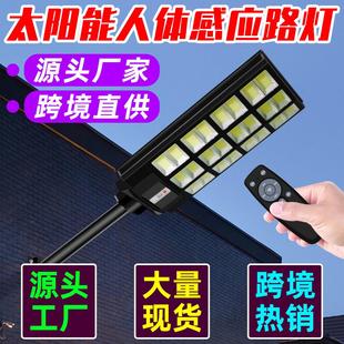 太阳能户外灯一体化路灯太阳能家用庭院照明大功率道路灯led灯