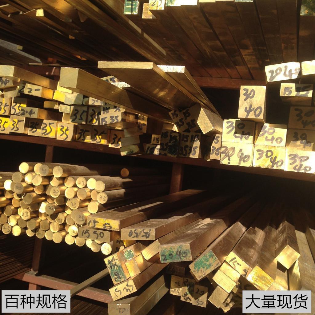 铜管黄铜管H59黄铜条H62黄铜棒 环保无铅H62六角黄铜棒49 50 55mm