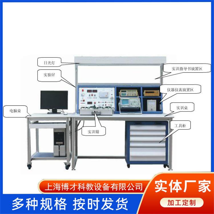 BC-08A 可编程器件电子产品设计与制作实训考核设备