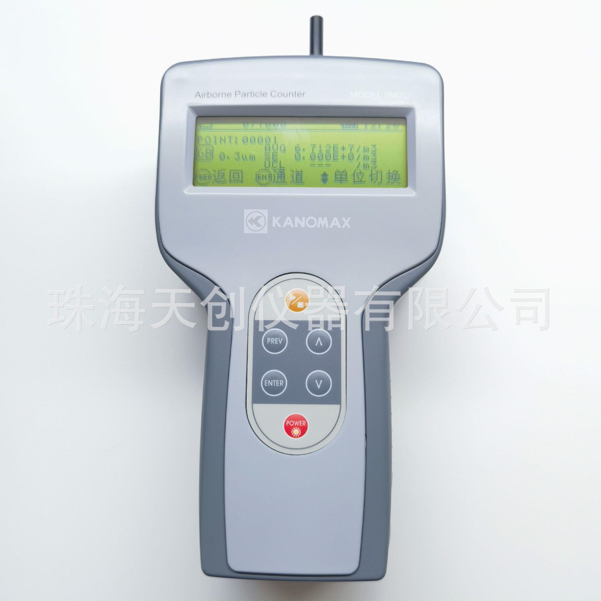 加野3887C 尘埃粒子计数器 手持式三通道激光粒子计数器洁净等级