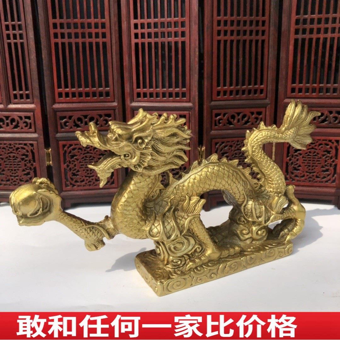 黄铜龙摆件金龙青龙汉龙聚宝盆龙生肖龙抓珠家居客厅饰品桌面摆设