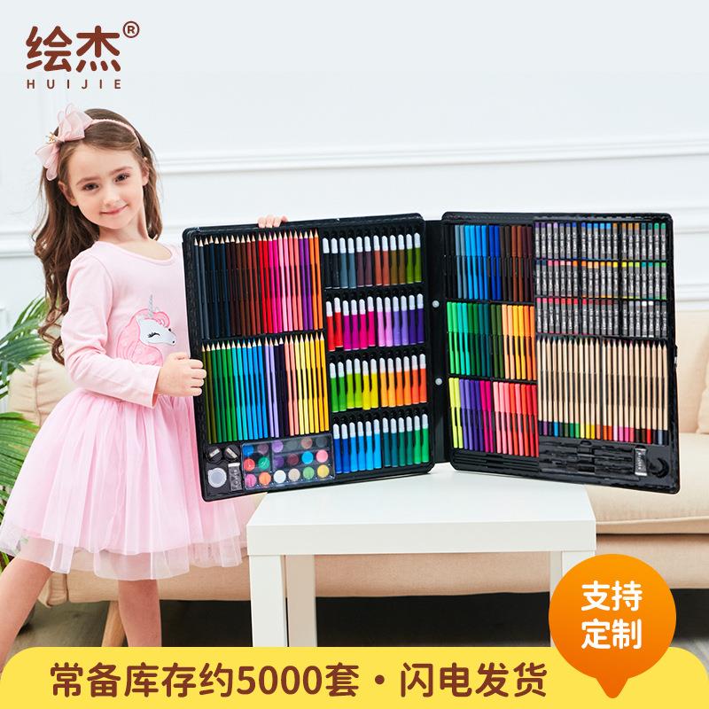 258pc儿童礼品水彩笔套装小学生美术画笔油画棒蜡笔套装 绘画套装