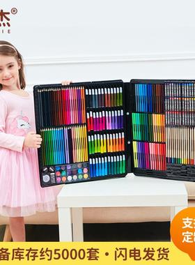 258pc儿童礼品水彩笔套装小学生美术画笔油画棒蜡笔套装 绘画套装
