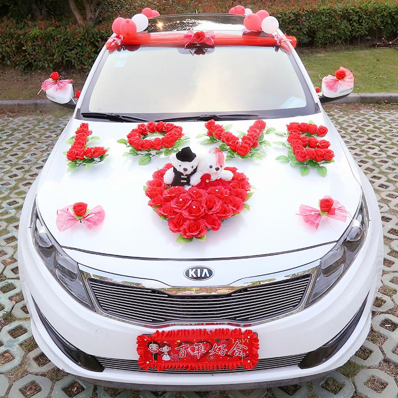 婚车装饰套装仿真花车花手拉花婚车花装饰花含小熊公仔I3R婚庆
