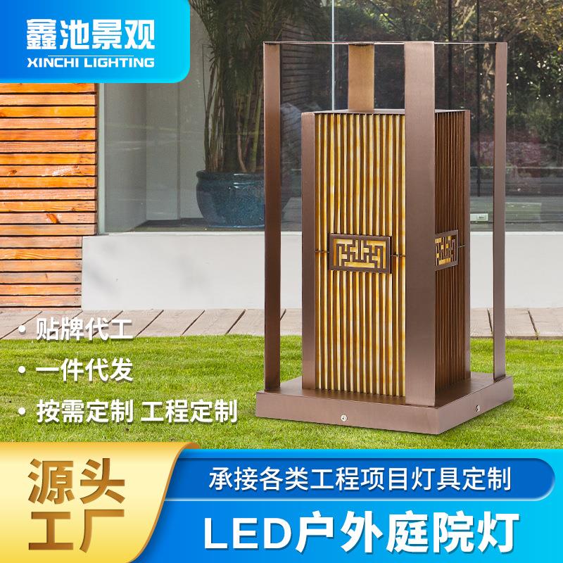 户外防水不锈钢草坪灯LED柱子台灯花园工艺柱头灯庭院别墅售楼处