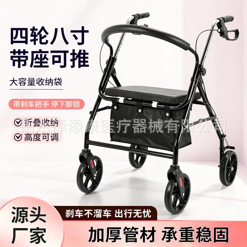 多功能购物车可折叠轮椅车可推可坐购物车买菜车老人助行手推车