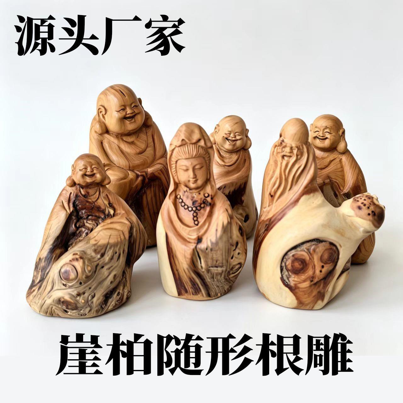 太行崖柏陈化料根雕随型文玩手把件观音弥勒达摩人手手工雕刻摆件