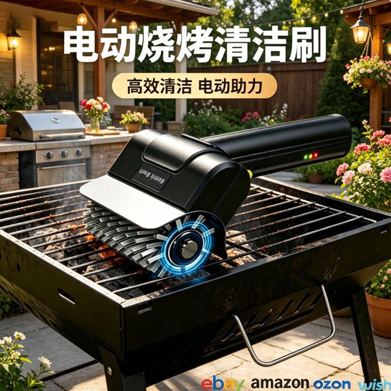 新款电动烧烤刷清洁刷多功能充电式烧烤架清洁刷多功能锂电清洁刷