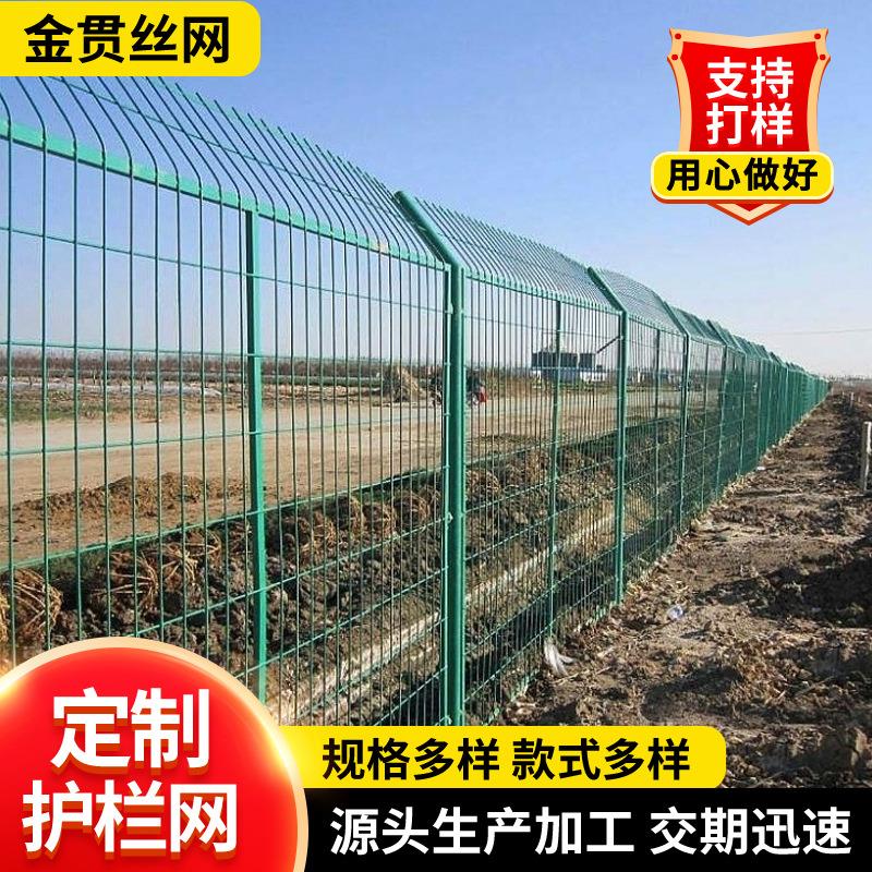 钢丝网户外隔离防护网公路护栏网铁丝网围栏框架护栏网隔离栅栏