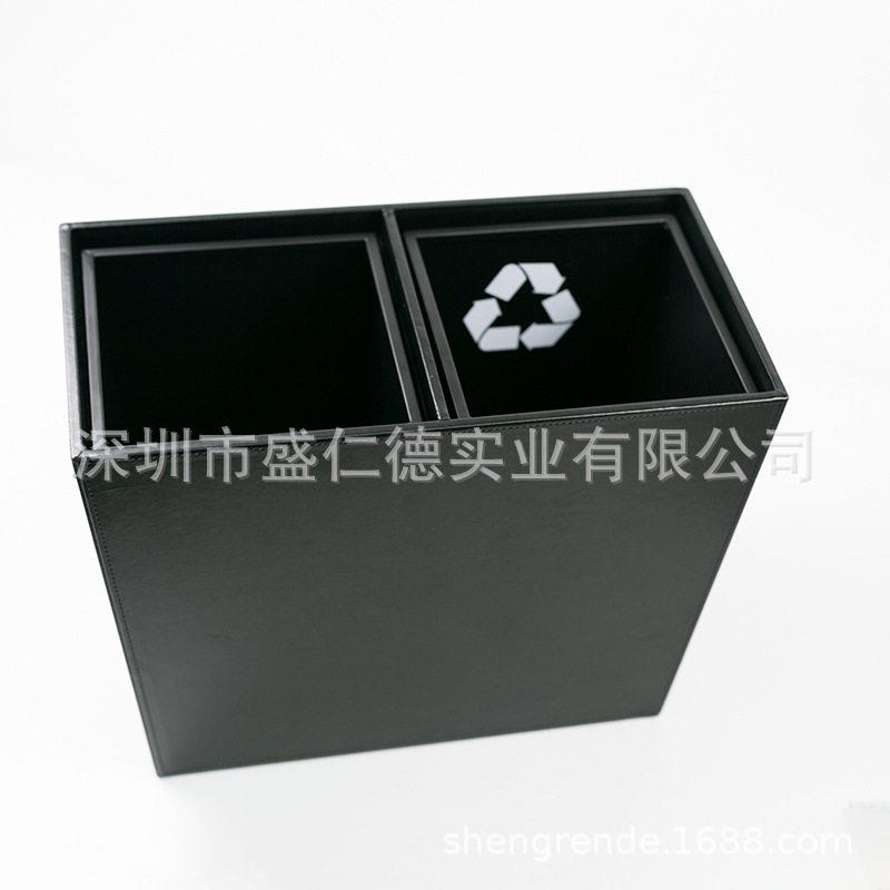 酒店房间双格分类垃圾桶 斗型两格带内筒皮革客房垃圾桶