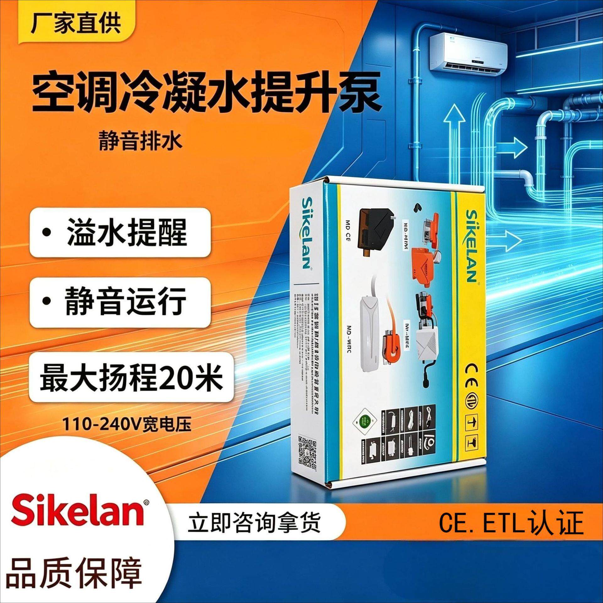 空调排水泵MD-MPM款分体式隔膜泵设计自动静音冷凝水提升泵工厂供