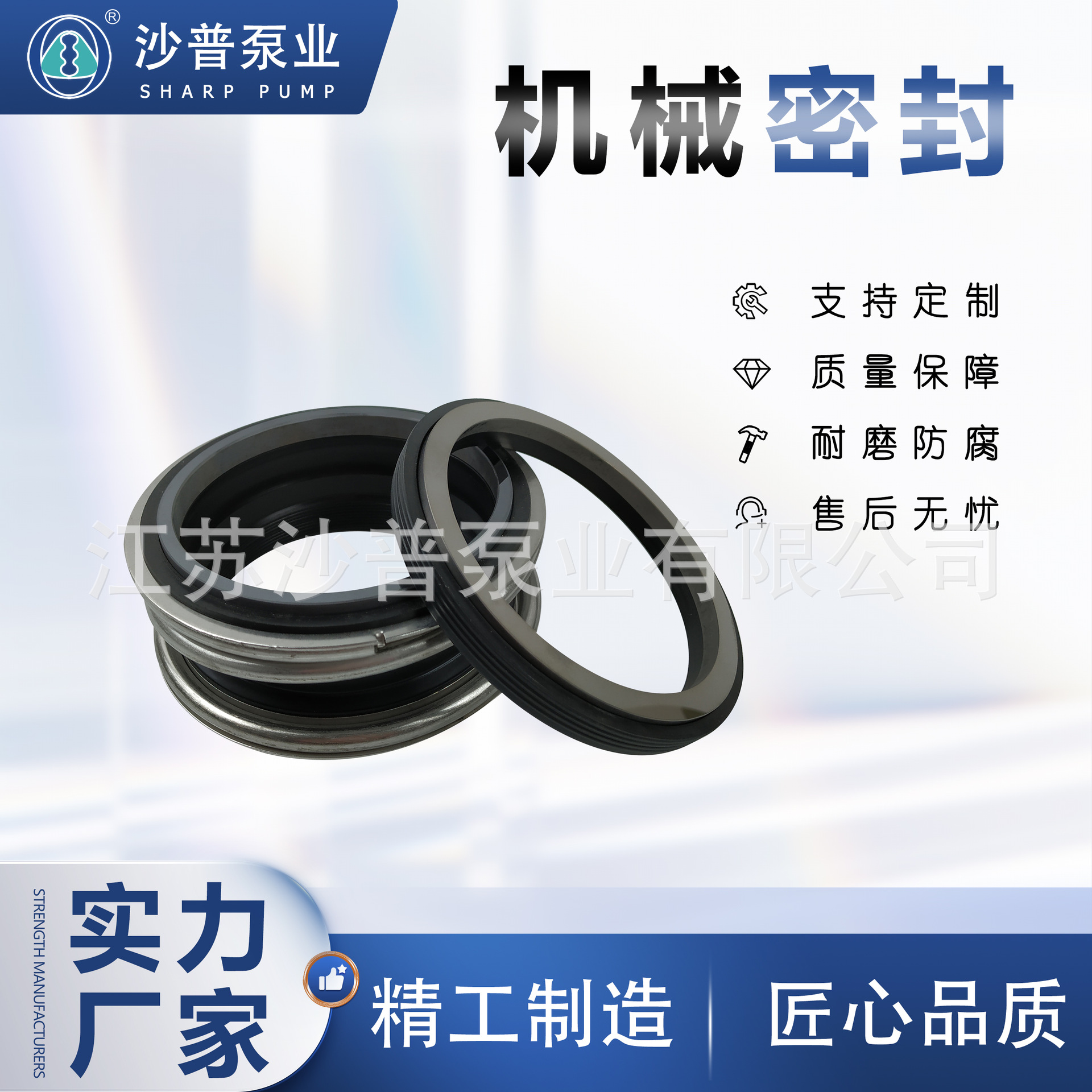 厂家现货供应 适用西派克SEEPEX螺杆泵机械密封BN5-6L BN17-6L