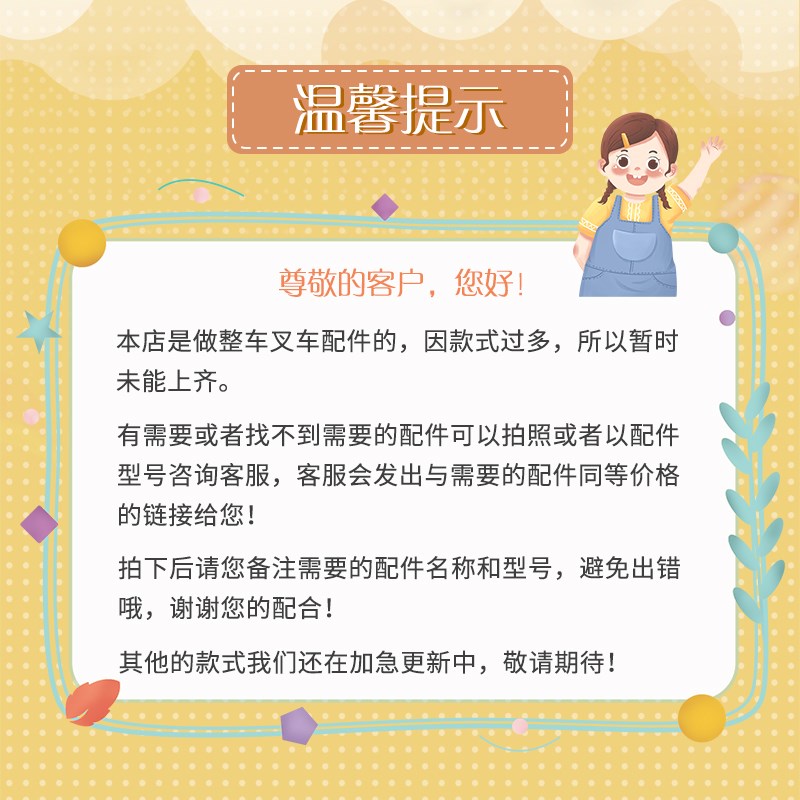 中力电动叉车电池小金刚电动搬运车堆高车电池中力小金刚叉车电池