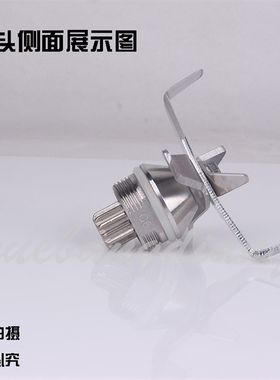 乐创LC-L01沙冰机配件豆浆机刀俎破壁料理机轴承搅拌刀头刀组刀片