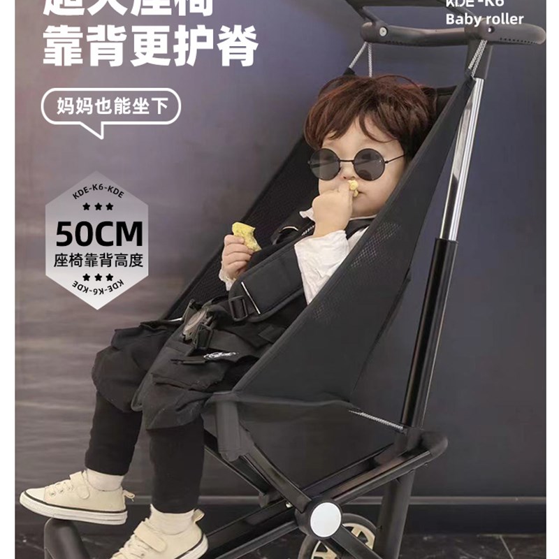 KDE婴儿口袋推车儿童遛娃神器可折叠宝宝溜娃伞车外出轻便小推车