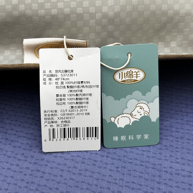 小绵羊悠风古藤枕席枕套凉席枕头套单人学生宿舍家用成人夏凉枕套
