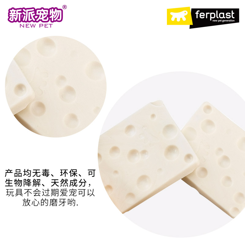 Ferplast飞宝仓鼠磨牙棒用品金丝熊兔子磨牙石玩具可食用磨牙树枝