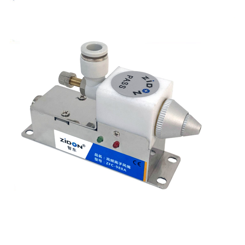 高频交流离子风嘴 FC988A防静电气嘴咀 除静电离子风咀静电中和器