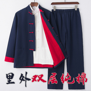 男青年中国风春秋款 复古手工盘扣春季 纯棉古装 套装 三件套 长袖 唐装