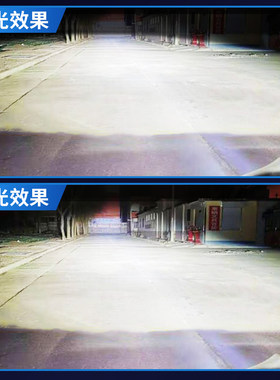 适用大众捷达桑塔纳polo自带透镜H4led大灯泡汽车远近光一体超亮