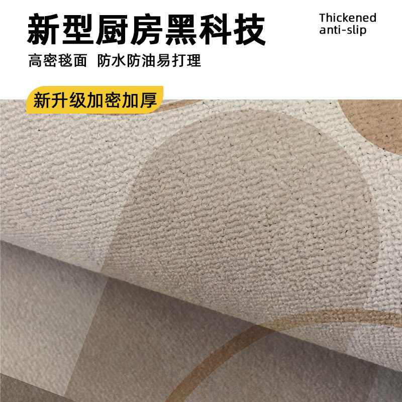 厨房地垫防滑防油可擦免洗地毯防水高级轻奢进门口耐脏脚垫可定制,居家布艺,厨房地垫,淘宝优惠券,粉丝福利购,淘宝优惠卷