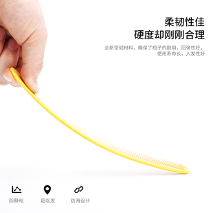 向佐男士美发专业理髲梳子发型师专用剪发梳子男士推边超薄平头梳