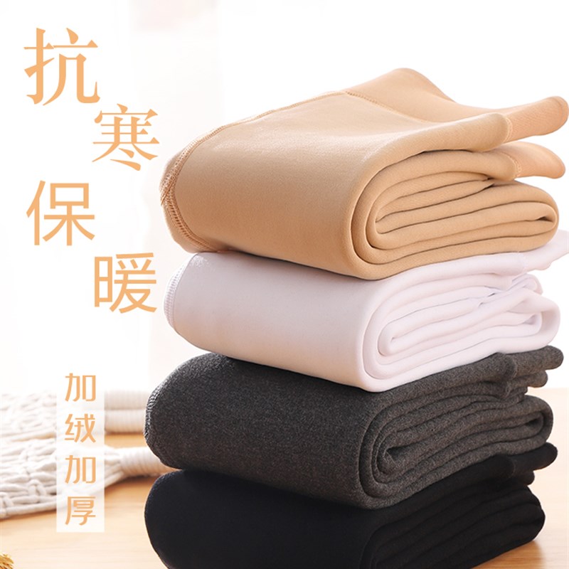 女童打底裤秋冬款加绒加厚儿童保暖踩脚肤色连裤袜中厚白色舞蹈袜