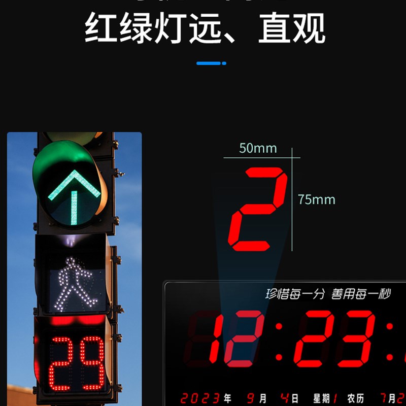 河创万年历电子时钟家用静音LED数码挂钟夜光挂墙钟表客厅卧室表