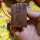道用品枣木牌正一平安牌紫微讳牌邱老手绘款 枣木吊坠道家用品