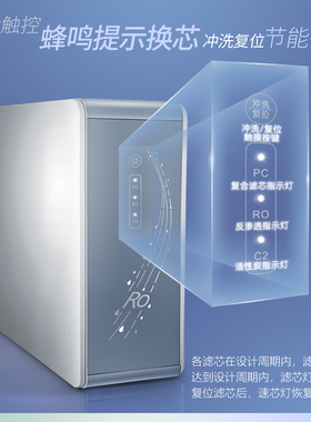 韩膜北极泉卡式集成水路400G纯水机/三秒换滤芯/超小体积反渗透机