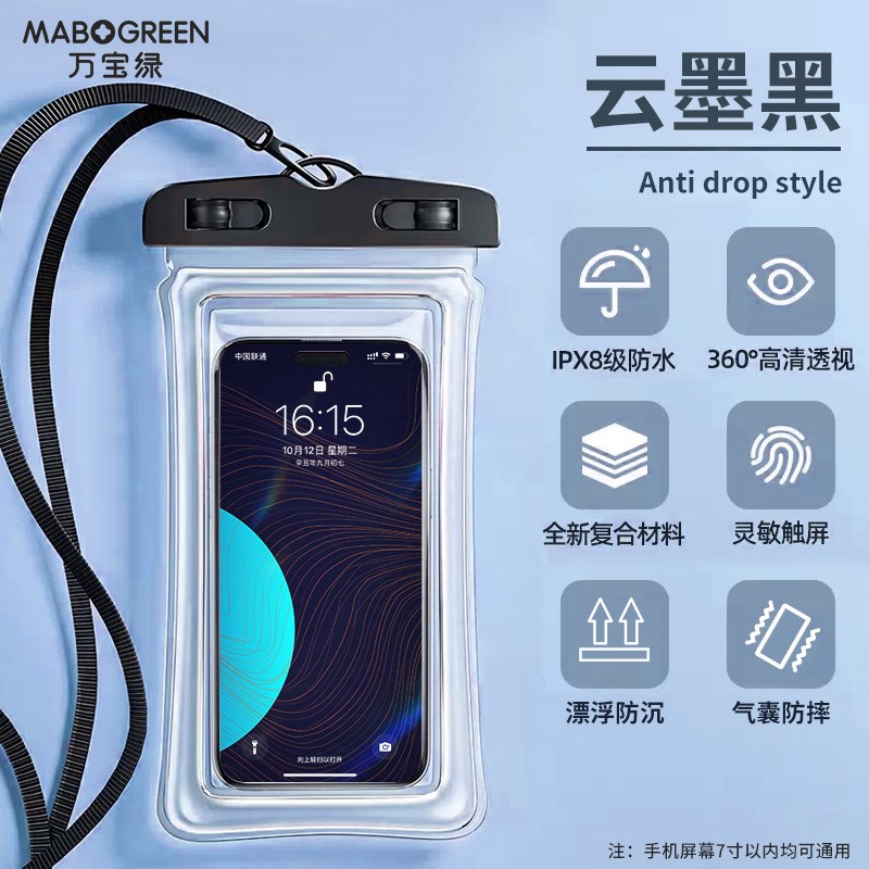 手机防水袋可触屏游泳池气囊漂流装备水下拍照潜水专用防水手机套