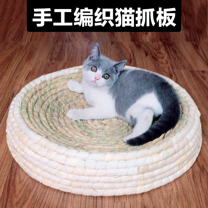 猫抓板窝磨爪器耐磨猫爪板瓦楞纸猫窝玩具猫咪用品猫抓盆草编碗型