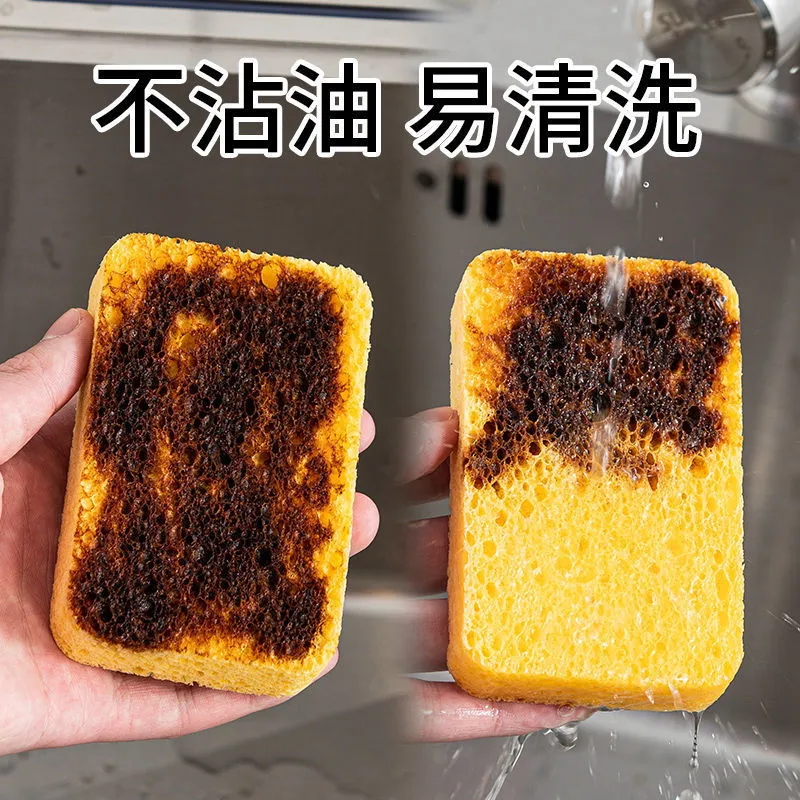 木浆棉洗碗海绵擦纳米魔力擦抹布油污泡沫刷锅神器厨房清洁百洁布