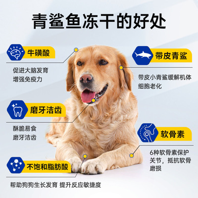 老年犬补钙狗粮10斤通用型高龄犬老龄犬全犬种泰迪老年犬专用狗粮