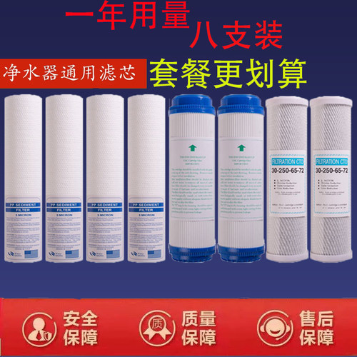 奥智A0ZI-C-12净水器反渗透纯水机过滤膜滤芯 奥智净水机滤芯配件