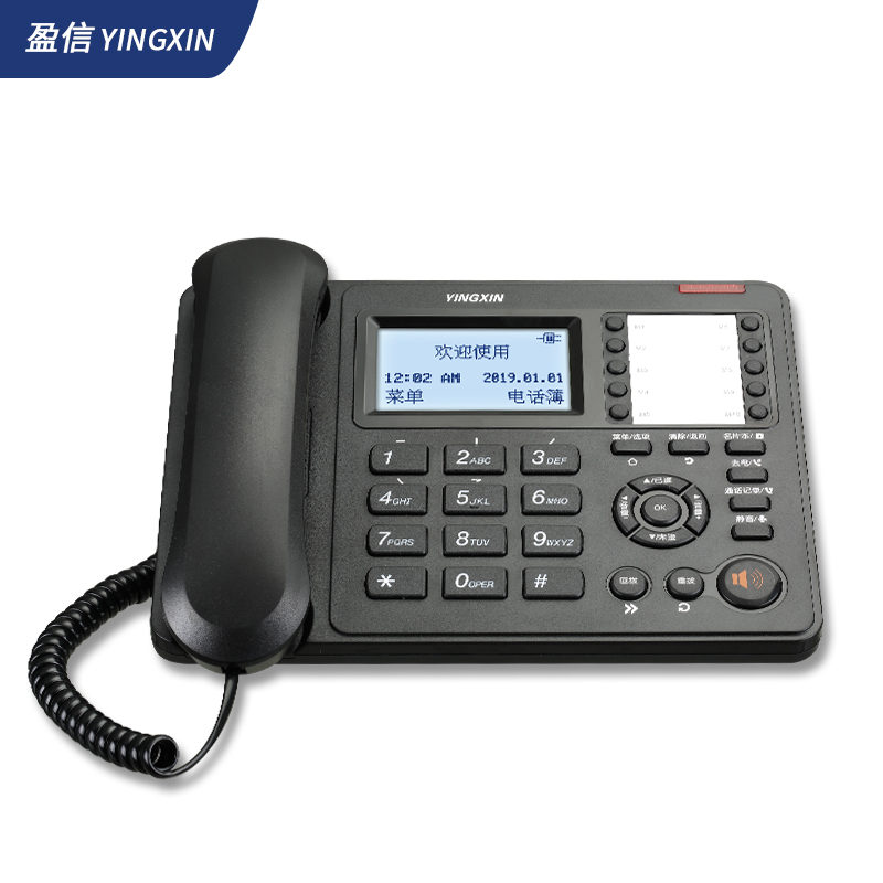 盈信178有线固定电话机中文通讯录名片存储家用商务办公固话座机