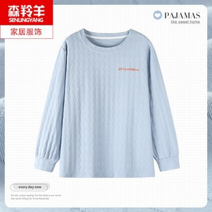 睡衣长袖上衣单件女纯棉家居服薄宽松全棉t恤针织女士圆领居家服