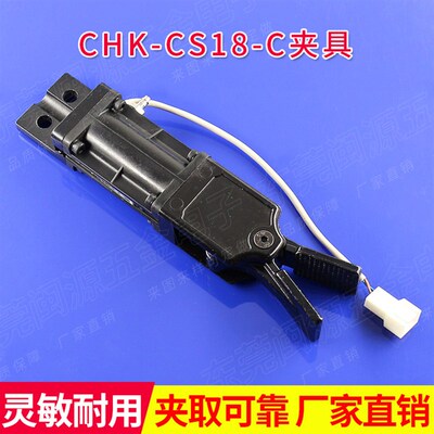 工业机械手配件STAR星塔系列水口夹具CHK-EM22II-C气动夹子配件