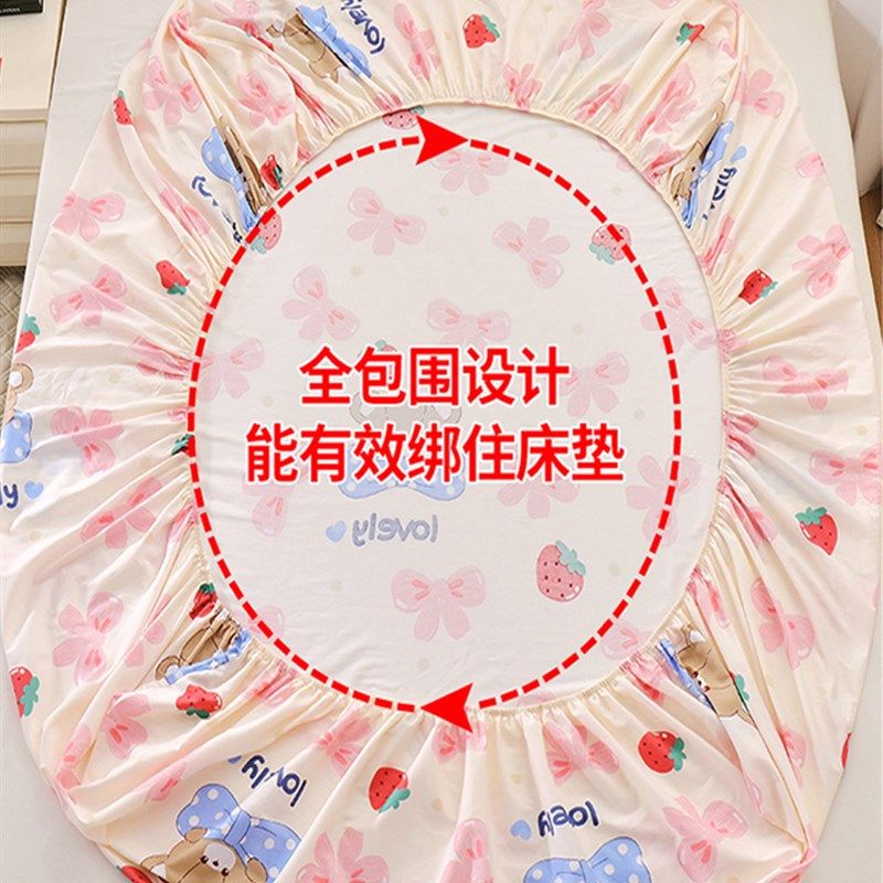 儿童全棉卡通1.2m床笠床罩两件套单人床纯棉床垫套1.5米1.8保护套,床上用品,床笠,淘宝优惠券,粉丝福利购,淘宝优惠卷