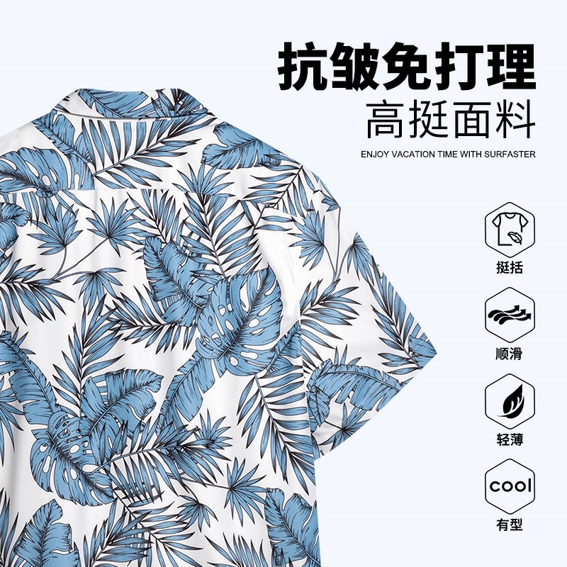 夏威夷衬衫男士沙滩衬衫海边穿搭度假男装短袖花衬衣外套海滩衬衫