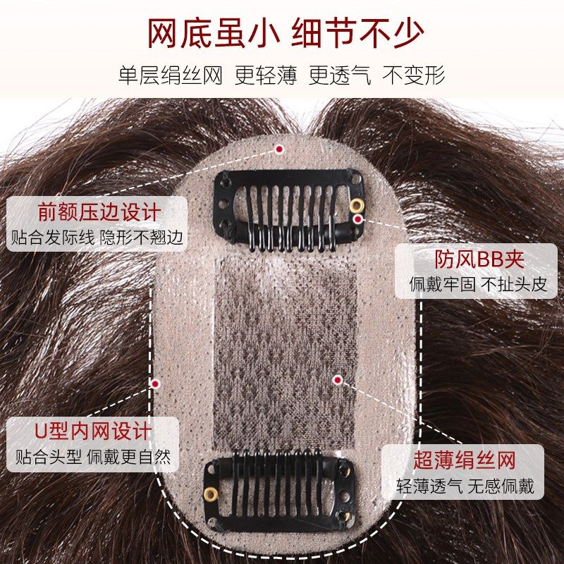 轻薄卷发假发片女头顶真发遮白发蓬松羊毛卷微卷小卷发轻薄补发片