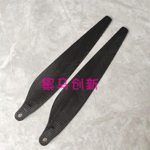 好盈X8植保无人机配件3090 8120电机正反桨夹 碳纤维折叠桨30英寸