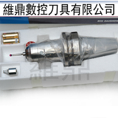 高精度整体分中棒 BIG分中棒 偏心测试 120光电式 寻边器 BT40 PMP